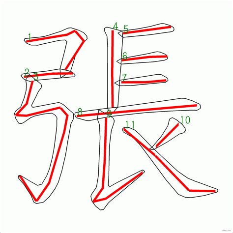 筆畫11的字|筆劃數：11